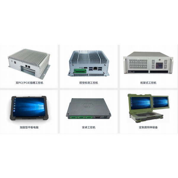 更多可定制产品方案